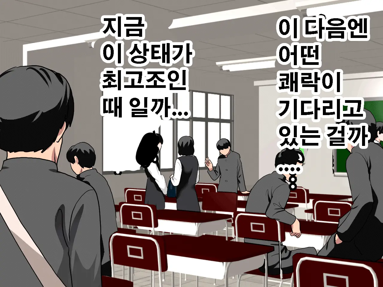 Saimin Seikyouiku 10 | 최면성교육 제10화